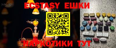 ешки Будённовск