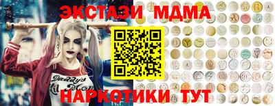 бутират Бугуруслан