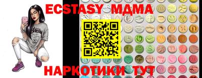 соль ск Волжский