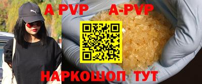 стаф Бузулук