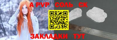 стаф Бузулук
