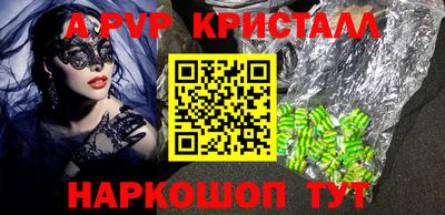 бутират Бугуруслан