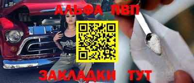 ешки Будённовск