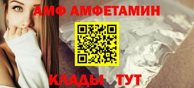 бутират Бугуруслан