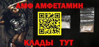 бутират Бугуруслан
