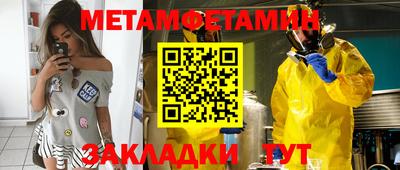 бутират Бугуруслан