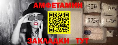 ешки Будённовск