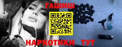 соль ск Волжский