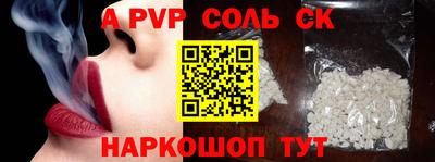 бутират Бугуруслан