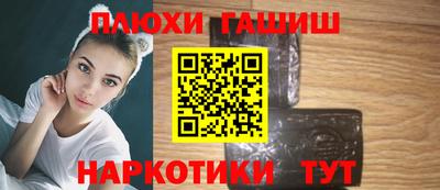 ешки Будённовск
