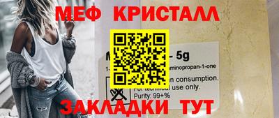 стаф Бузулук
