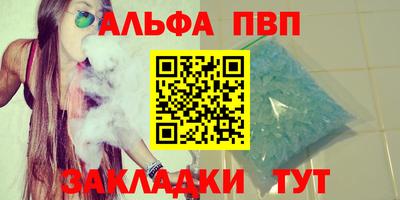 соль ск Волжский