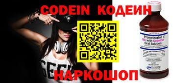 круглые Волгодонск