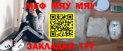 стаф Бузулук