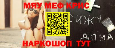 соль ск Волжский