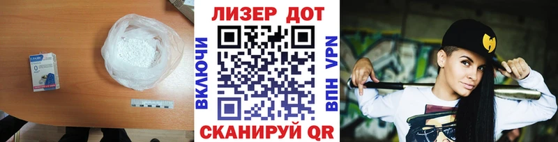 LSD-25 экстази ecstasy  Грязи 
