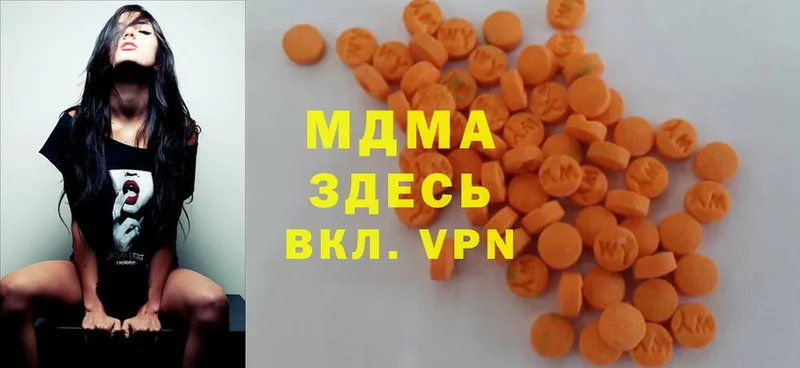 MDMA молли  наркошоп  Грязи 