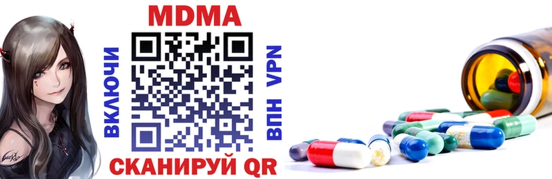 МДМА VHQ Грязи
