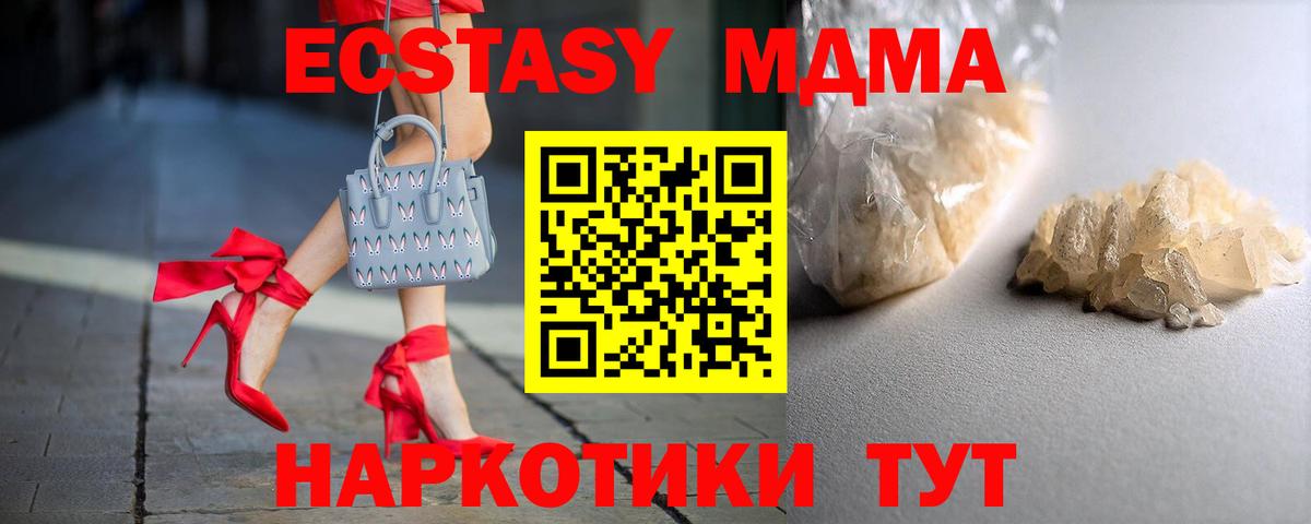 MDMA VHQ Грязи