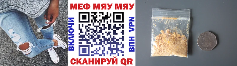 ОМГ ОМГ онион  сайты даркнета Telegram  МЕФ 4 MMC  Грязи 