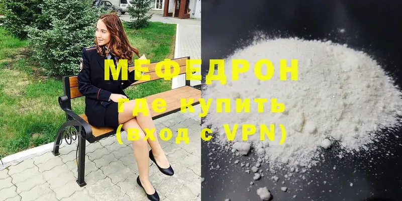 дарнет шоп  Грязи  МЯУ-МЯУ VHQ 