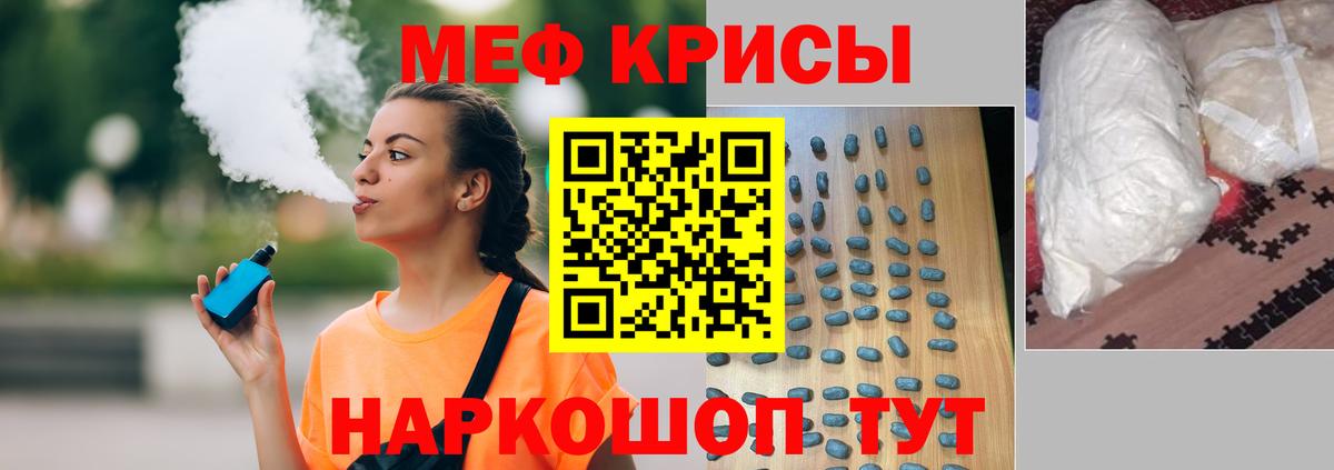 Гашиш  COCAIN  Меф кристаллы  Alpha PVP СОЛЬ   Грязи  Марихуана  Меф МЯУ МЯУ кристаллы  ГАШ 