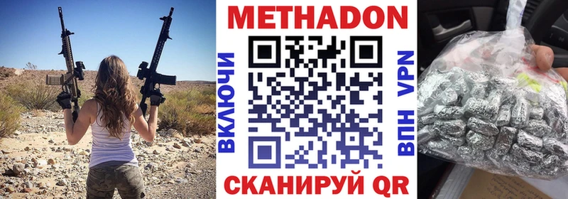 даркнет сайт  Грязи  Метадон кристалл 