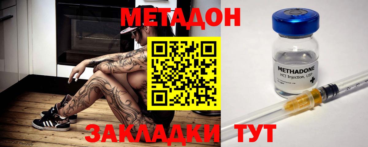кракен зеркало  Вход с VPN  Грязи  Метадон кристалл 