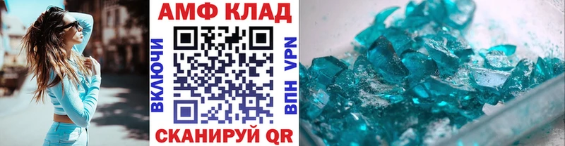Метамфетамин пудра Грязи