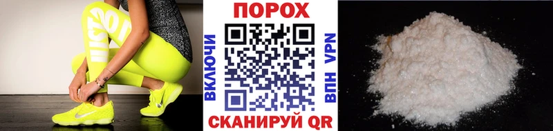 нарко площадка телеграм  Грязи  Первитин винт 