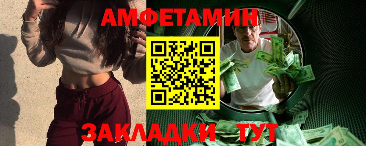 Метамфетамин витя  Грязи  Метамфетамин витя 