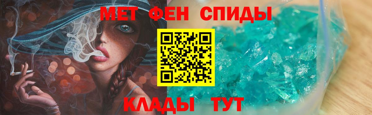 Грязи  Метамфетамин мет  Метамфетамин мет  Вход с VPN 