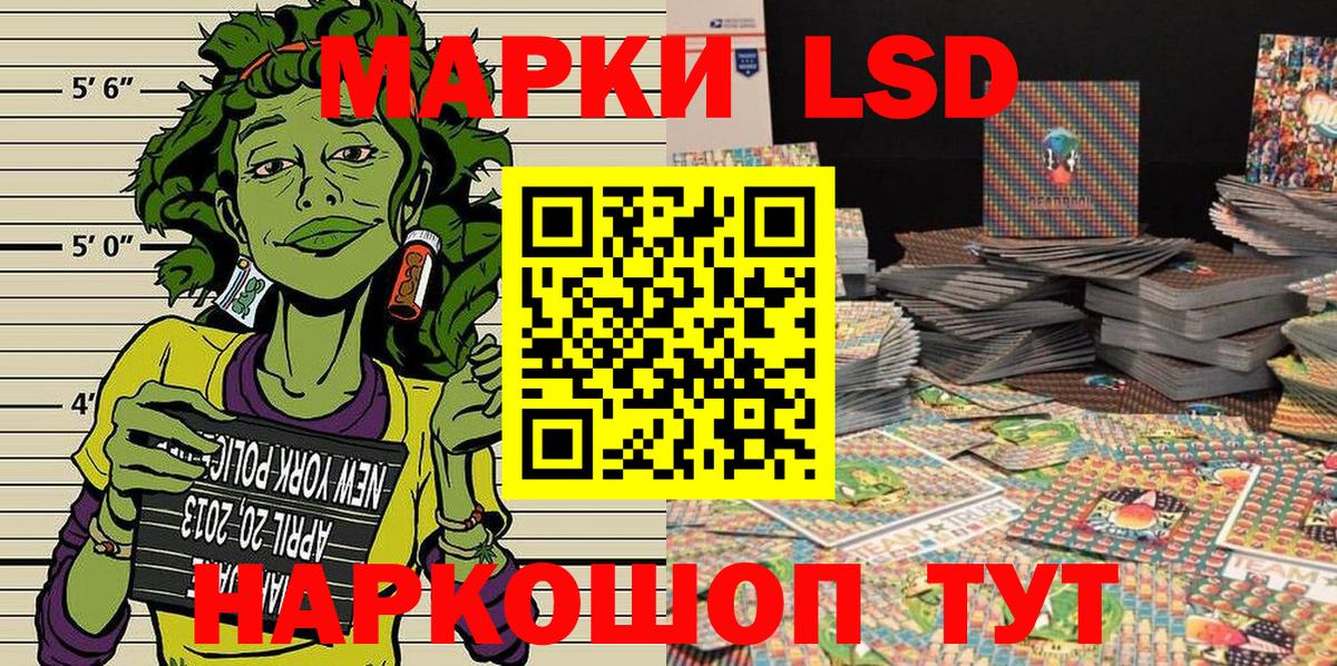 Марки N-bome 1500мкг  Вход с VPN  Грязи 