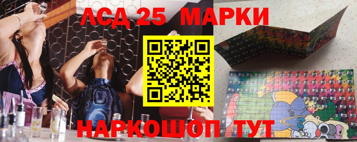 Марки N-bome 1500мкг Грязи