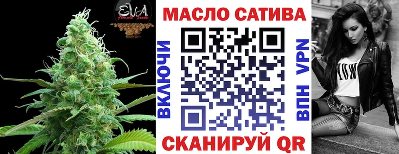 Дистиллят ТГК жижа  даркнет сайт  Грязи 