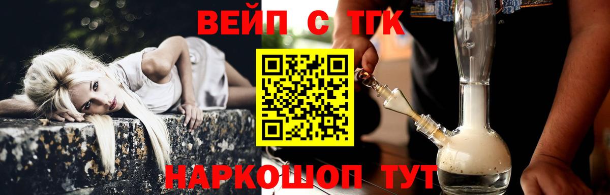 Дистиллят ТГК концентрат  Вход с VPN  ТГК концентрат  Грязи 