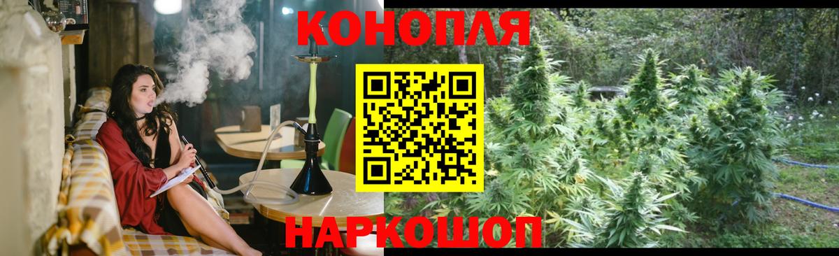 Конопля VHQ  Грязи  Бошки Шишки LSD WEED  Марихуана AK-47 