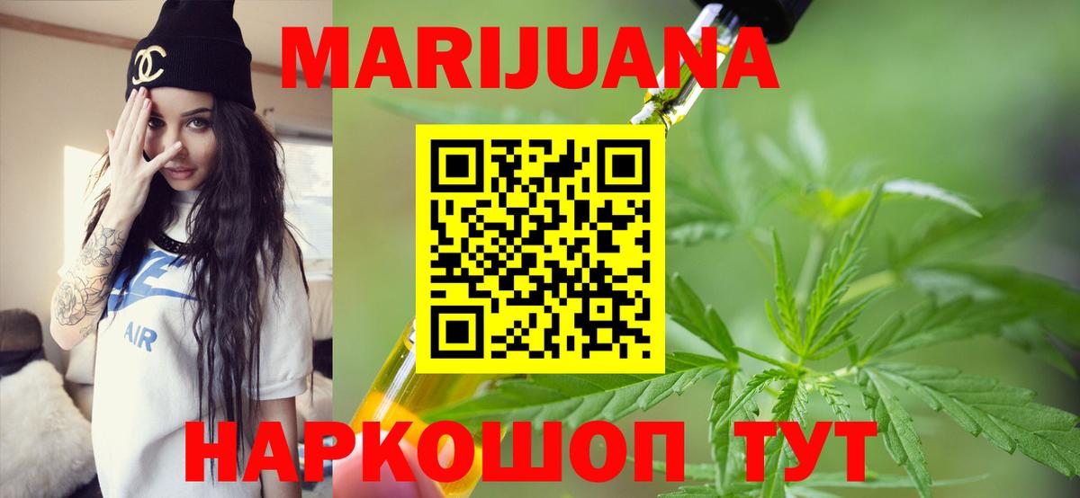 Шишки марихуана VHQ Грязи