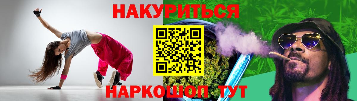 Грязи  Конопля план  Бошки марихуана SATIVA & INDICA  Вход с VPN 